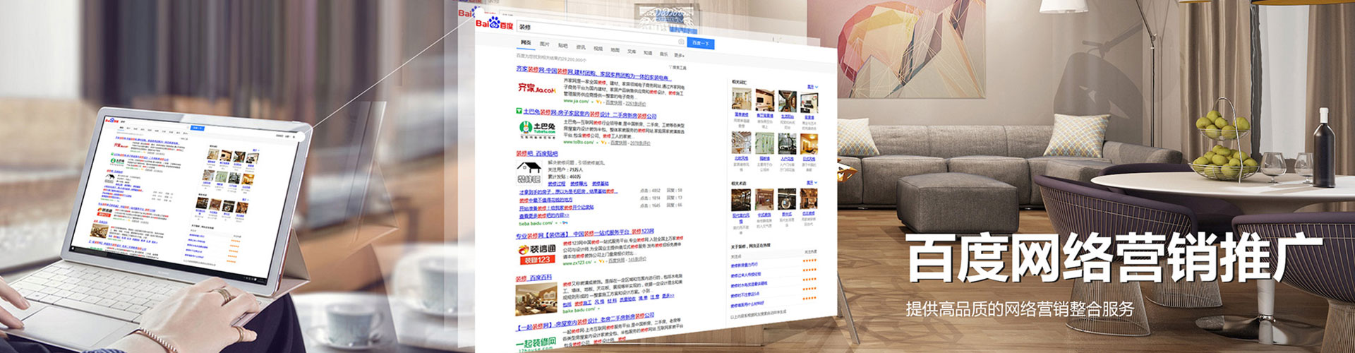 城固微博信息流