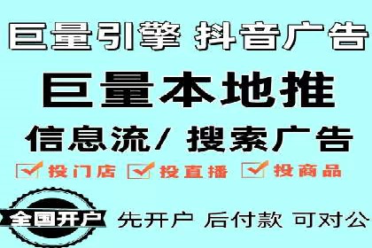 竞价开户推广成功案例解析